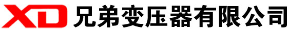 尖山干式变压器厂家